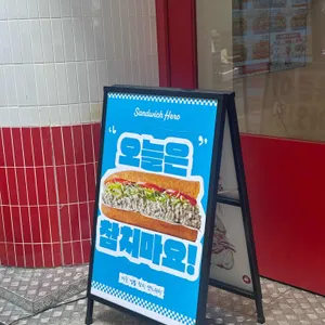 샌드위치히어로 리뷰 사진