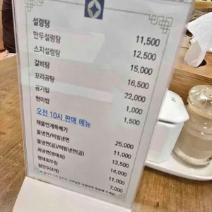 금강산 리뷰 사진