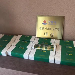 강원옥찹쌀떡 리뷰 사진