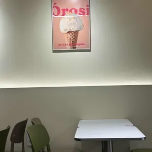 오로시젤라또 리뷰 사진