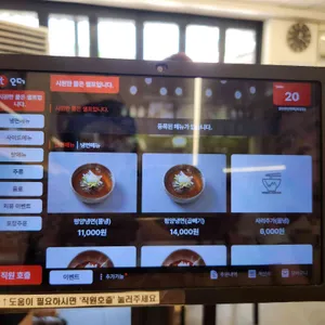 원산면옥 리뷰 사진