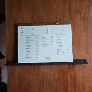 카페 툇마루 리뷰 사진