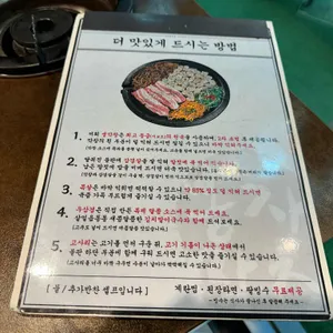 봉자막창 리뷰 사진