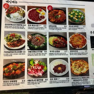 또올 리뷰 사진