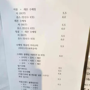 빈플로우 리뷰 사진