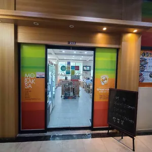 모박사부대찌개 사진 2