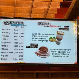 엘도라도 리뷰 사진