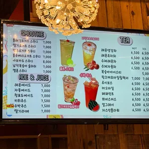 엘도라도 리뷰 사진