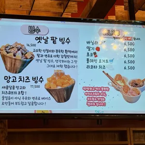 엘도라도 리뷰 사진
