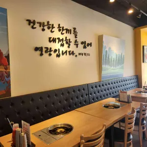 예향정 리뷰 사진
