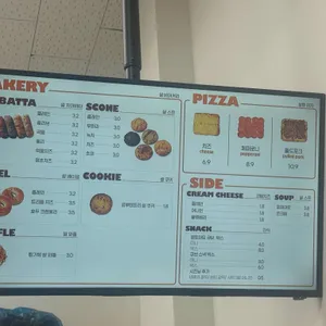 4242샌드위치 리뷰 사진