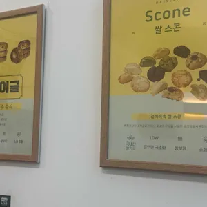 4242샌드위치 리뷰 사진
