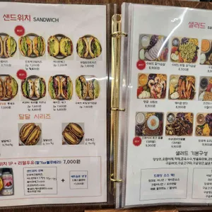 아이라이크잇 리뷰 사진
