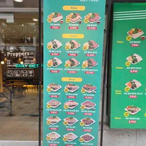 프레퍼스 다이어트 푸드 리뷰 사진