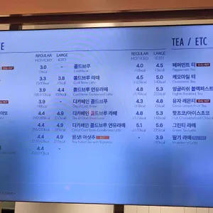 뚜레쥬르 리뷰 사진