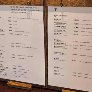연남살롱 리뷰 사진