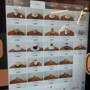 카페 플로라운지 리뷰 사진