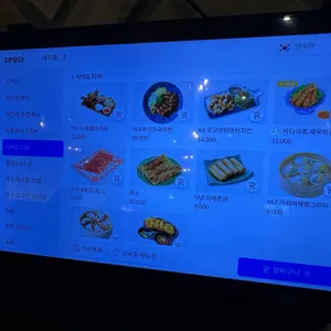 생어거스틴 리뷰 사진