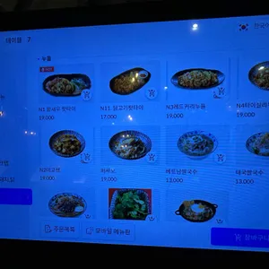 생어거스틴 리뷰 사진