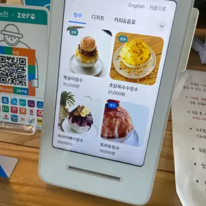 만첩 리뷰 사진