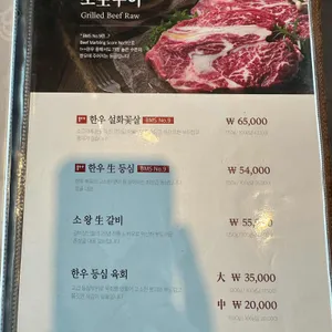 촌장골 리뷰 사진