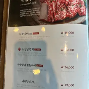 촌장골 리뷰 사진