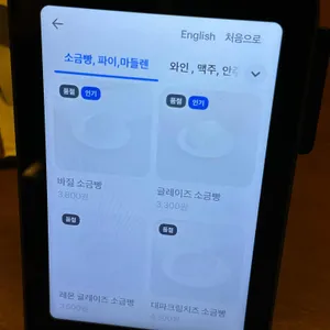 블루본즈 한옥 리뷰 사진