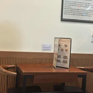 멘무샤 리뷰 사진