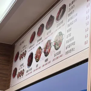 싸다아구찜&탕 리뷰 사진