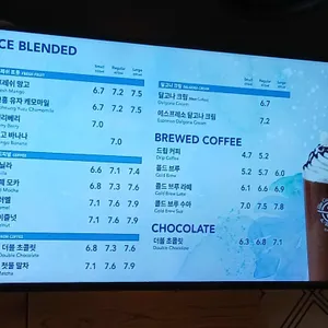 커피빈 리뷰 사진