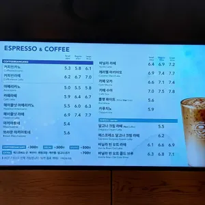 커피빈 리뷰 사진