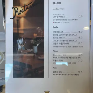 꽃과 어린왕자 리뷰 사진