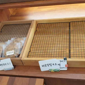 바글바글베이커리 대표 사진