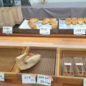 바글바글베이커리 리뷰 사진