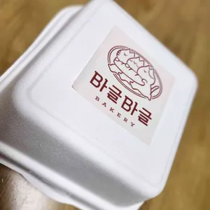 바글바글베이커리 사진