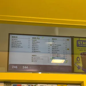 빽다방 리뷰 사진