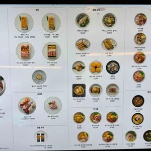 고급오복수산 리뷰 사진