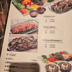 4브라더스 리뷰 사진