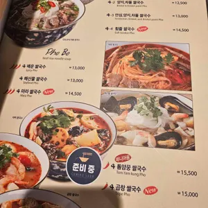 4브라더스 리뷰 사진