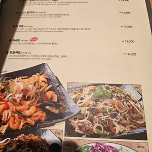 4브라더스 리뷰 사진