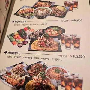 4브라더스 리뷰 사진