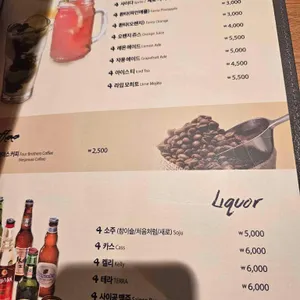 4브라더스 리뷰 사진