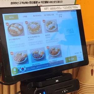 뜨돈 리뷰 사진