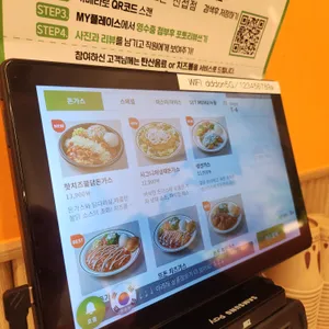 뜨돈 리뷰 사진