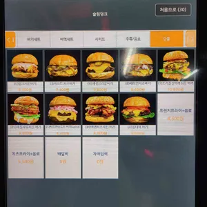 슬럼덩크 수제버거 리뷰 사진