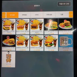 슬럼덩크 수제버거 리뷰 사진