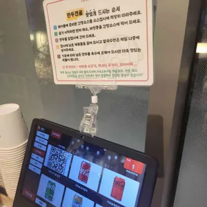 개성손만두 전문점 장미당 리뷰 사진