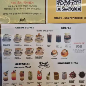 카페 굿웨더 리뷰 사진