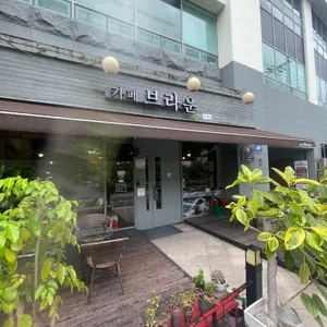 카페브라운 리뷰 사진