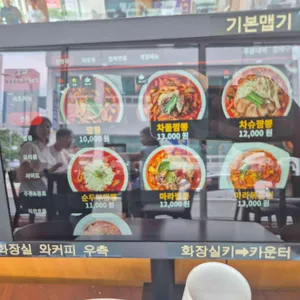짬뽕관 리뷰 사진